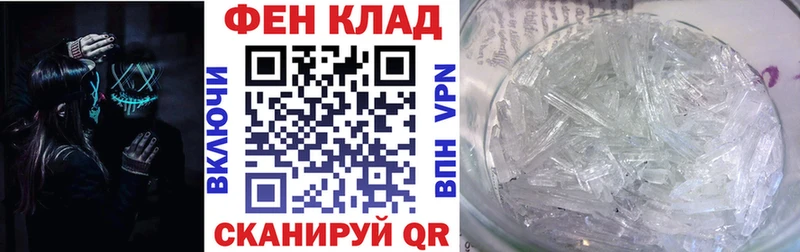 АМФЕТАМИН Розовый  где найти   Юрга 