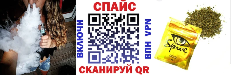БУТИРАТ буратино  МЕГА зеркало  Юрга 