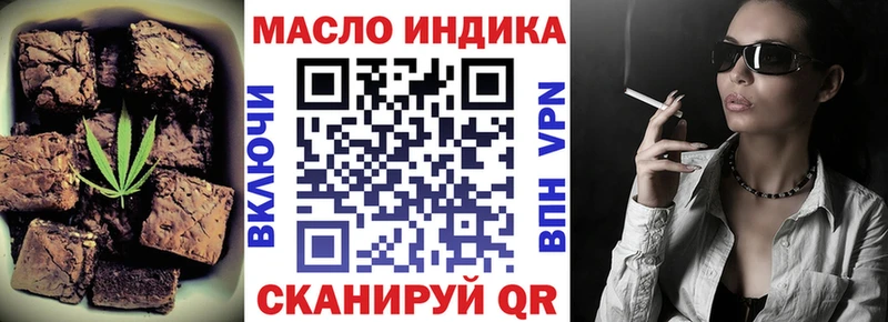 omg рабочий сайт  где купить наркоту  Юрга  Cannafood марихуана 