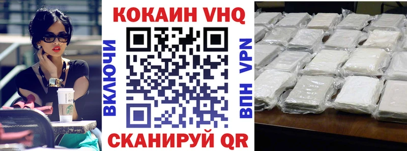 продажа наркотиков  Юрга  мориарти клад  COCAIN 97% 