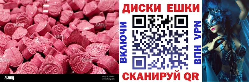 ЭКСТАЗИ 280мг  купить наркотики сайты  Юрга 