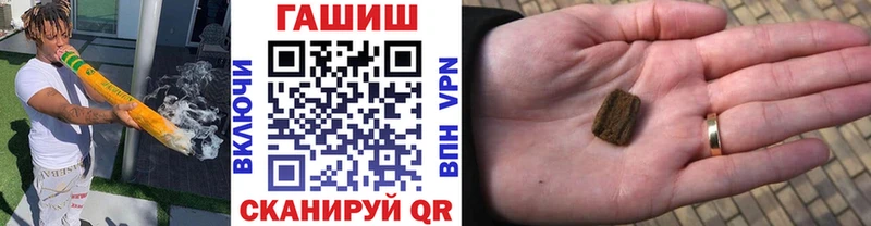Гашиш Premium  Юрга 
