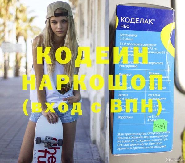 прущие грибы Верхний Тагил