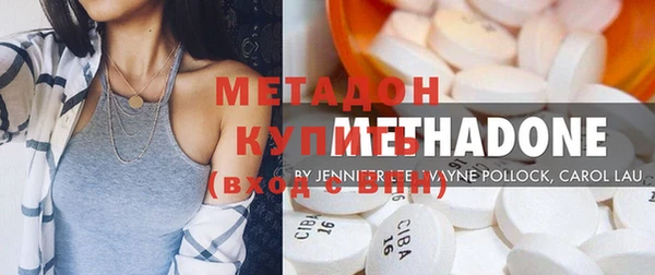 мефедрон мука Володарск