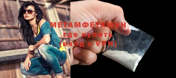 меф Верея