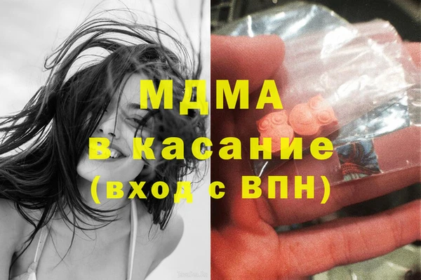гашиш Снежинск