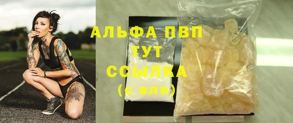 дурь Волосово
