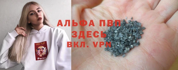 мефедрон мука Володарск