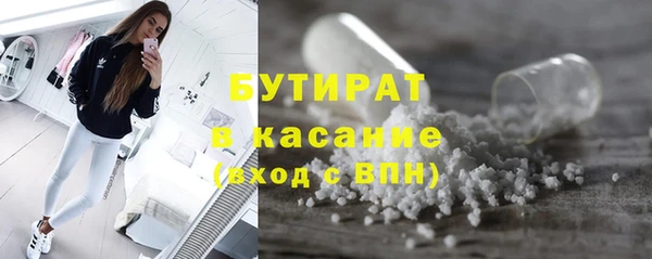 меф Верея