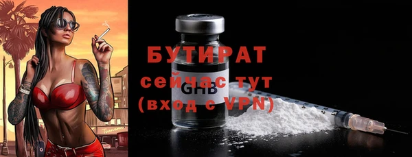 крисы Верхнеуральск