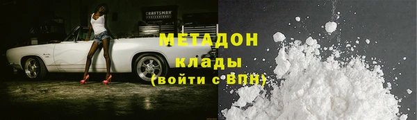 меф Верея