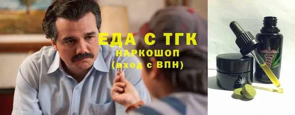 меф Верея