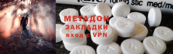мефедрон мука Володарск