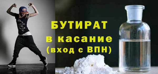 прущие грибы Волоколамск