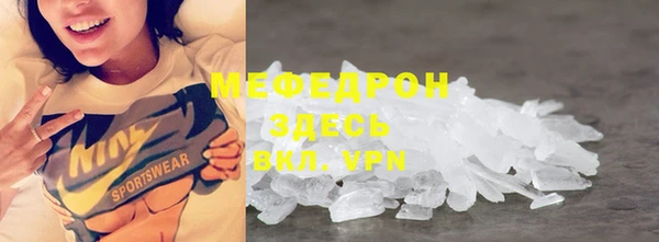 дурь Волосово