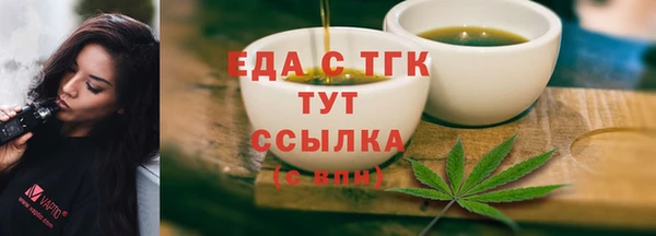 мефедрон мука Володарск