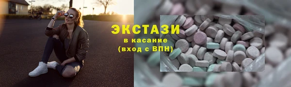 прущие грибы Волоколамск