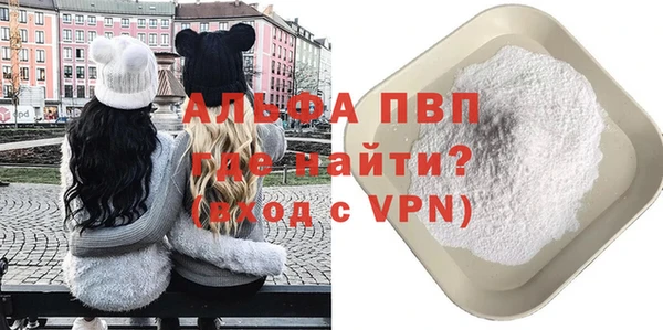 крисы Верхнеуральск