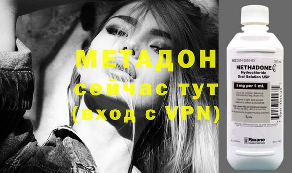 мефедрон мука Володарск
