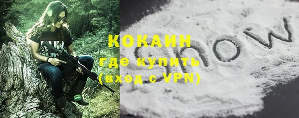 мефедрон мука Володарск