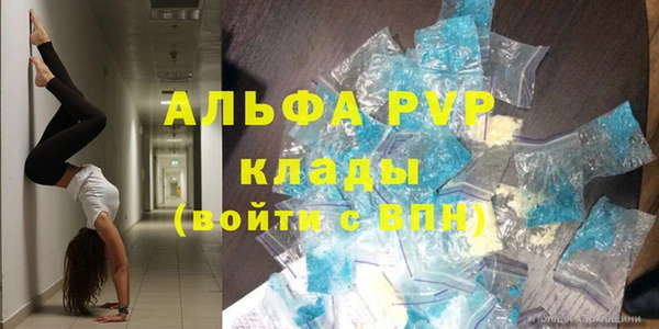 крисы Верхнеуральск