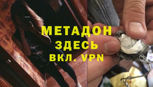 дурь Волосово