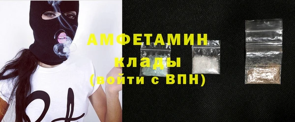 меф Верея