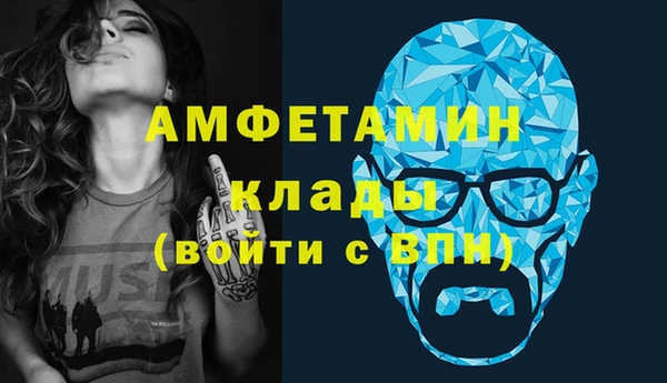 дурь Волосово