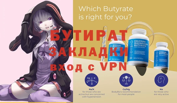 дурь Снежногорск