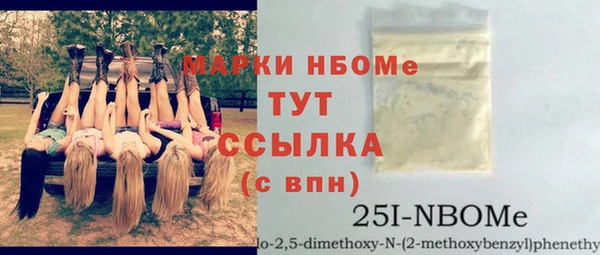 прущие грибы Волоколамск