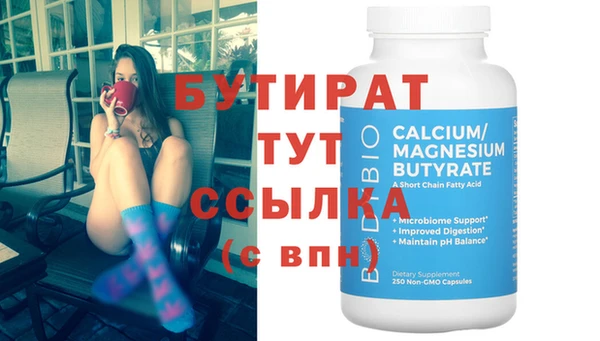 дурь Волосово