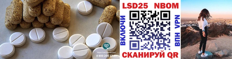 где купить   Юрга  Лсд 25 экстази кислота 
