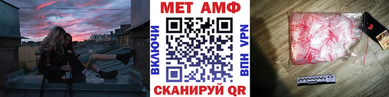 hydra онион Юрга Первитин Декстрометамфетамин 99.9%