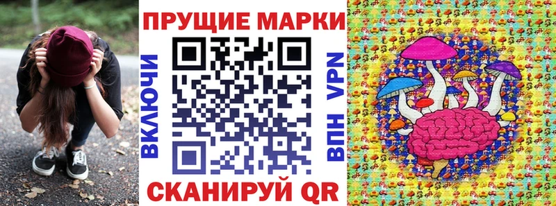 Марки N-bome 1,8мг  blacksprut онион  Юрга  купить наркотики цена 
